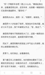 被菲律宾移民局拉黑还可以回国吗_菲律宾签证网